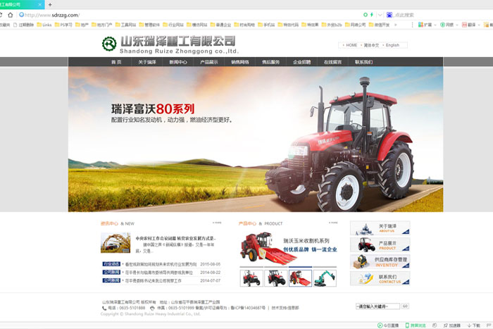 2016092659035853.jpg 2016092659035853.jpg